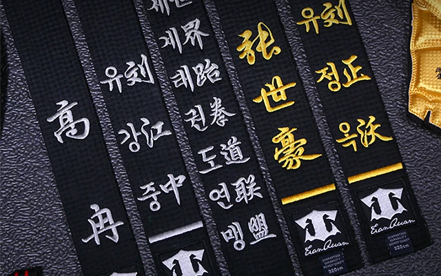 20241205113353_ECvRhLz7.png_carousel_종로마크_예원마크사,종로마크,동대문컴퓨터자수,종로명찰,우승기,컴퓨터자수,완장,프랜카드,상패,태권도패